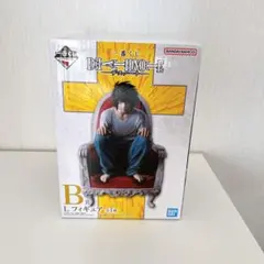 新品★一番くじ DEATH NOTE B賞 L フィギュア
