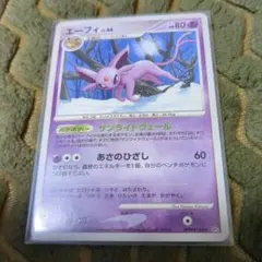 エーフィ ★ 拡張パック 夜明けの疾走 DP4 DPBP#163