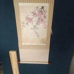 斎藤清策、【菊祭】、希少な額装用画集より、新品額装付、状態良好