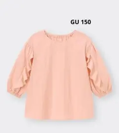 GU ラッフルスリーブブラウス 150 ピンク 7部袖