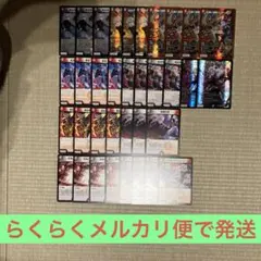 デュエルマ 葛葉 アーテルゴルギーニ にじさんじ デッキパーツセット