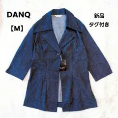 新品✨DANQ　ダンク　デニム　スプリングジャケット　七分袖　日本製　M