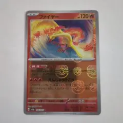 2025年最新】マスターボール ポケモンカード151の人気アイテム