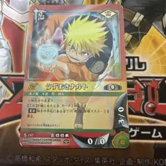 ◇2004年BANDAI日本NARUTOカード初期・螺旋丸のうずまきナルト - メルカリ