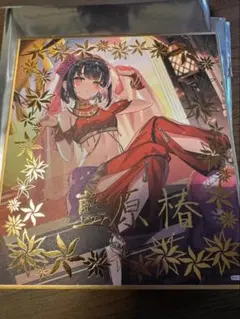 2026年最新】藍原椿の人気アイテム - メルカリ