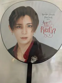 山田涼介 Are You Red.y? うちわ ペンライト - メルカリ