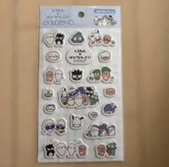 はぴだんぶい　しろたん　ぷくっとシール