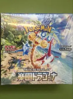 2026年最新】ポケモンカード 楽園ドラゴーナ box シュリンク付きの人気