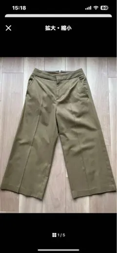 2026年最新】マーガレットハウエルキュロットの人気アイテム - メルカリ