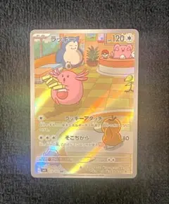 ポケモンカード SR まとめ売り 30枚