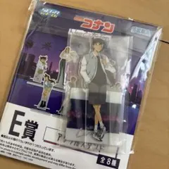 コナン アクリルスタンド E賞