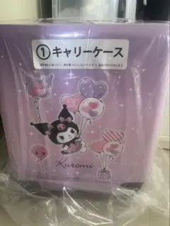 Kuromi クロミ一番くじ【A賞】キャリーケース