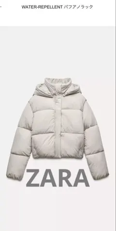 ZARA ダウンジャケット フード付き ベージュ M