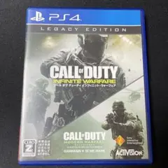 コール オブ デューティ インフィニット・ウォーフェア レガシーエディション