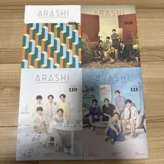 2026年最新】嵐 会報 105の人気アイテム - メルカリ