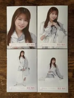 2026年最新】武元唯衣生写真の人気アイテム - メルカリ