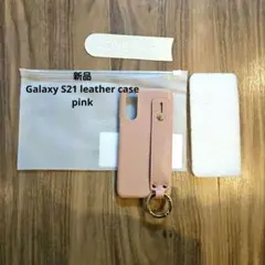 【新品】 Galaxy S21 leather case / pink