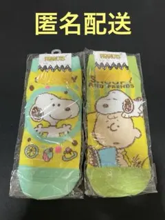 スヌーピー キッズ靴下　2足セット