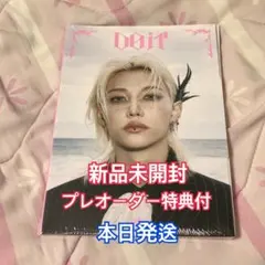 straykids スキズ do it フィリックス Accordion 未開封