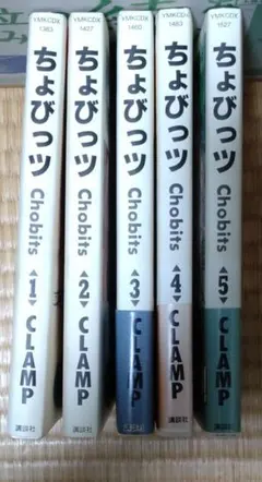 ちょびっツ 1-8巻セット コレクター商品 全初版 2025年最新】ちょびっツ 全巻の人気アイテム - メルカリ