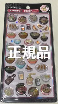 ぴ*読様 【正規品】ボンボンドロップシール　和柄　日本食　和食　ラーメン