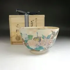 2025年最新】乾山写の人気アイテム - メルカリ