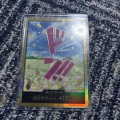 2026年最新】金ドン レベッカの人気アイテム - メルカリ