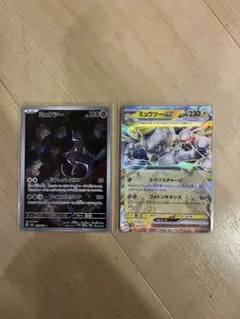 ミュウツー ar 12枚 PSA9 ミュウツーGX HR 1枚の通販 探究者（841007565） | magi