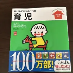 中央線map ぴあBOOK 1994年 - メルカリ