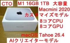 2026年最新】mac mini m1 16gb 1tbの人気アイテム - メルカリ