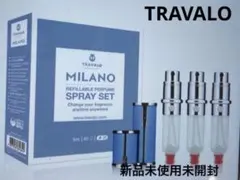 TRAVALO MILANO リフィラブルパフュームスプレーセット グレー - メルカリ