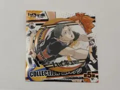 ハイキュー　ハイキュー展　ゲンガタイカン　コレクション缶バッジ　第5弾　縁下
