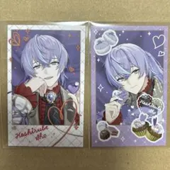 にじさんじ　星導ショウ　バレンタイン　チェキ