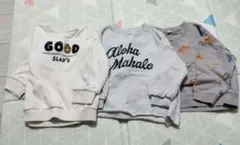 キッズ トレーナー 3点セット 100cm