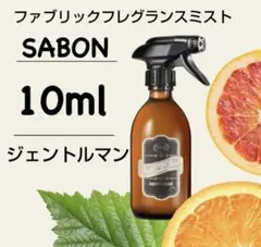 2025年最新】サボン綾野剛の人気アイテム - メルカリ