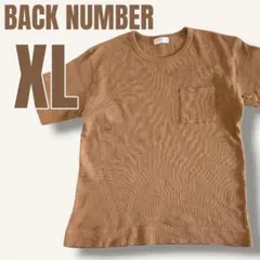 BACK NUMBER　男女兼用　米綿エンリッチワッフル半袖Tシャツ　キャメルのサムネイル