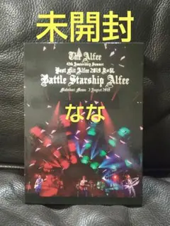 THE ALFEE 夏の乱 3.August.2019 DVD Amazon.co.jp: THE ALFEE / 45th Anniversary Summer Best Hit