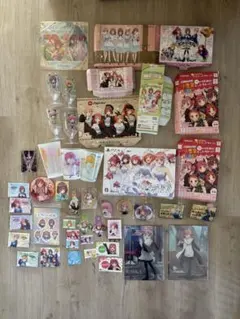 五等分の花嫁　まとめ売り