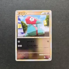 2026年最新】ポケモンカード legend ミラーの人気アイテム - メルカリ