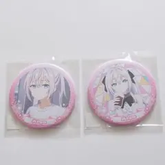 時々ボソッと​ロシア語で​デレる​隣の​アーリャさん　缶バッジ　2種セット