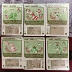 【※裏面のみ】ポケモン シールダス 6枚セット