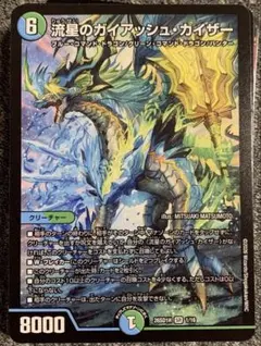 2026年最新】ドラゴン娘 アーシュの人気アイテム - メルカリ