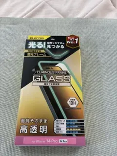 エレコム iPhone 14 Pro ガラスフィルム