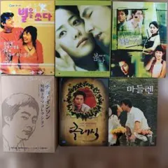 チョ・インソン　映画 ドラマ【DVD】まとめ売り　6作品セット 2026年最新】チョインソンの人気アイテム - メルカリ