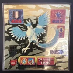 ポケモンシール フリーザー ビニールコーティング エラー アマダ 最強