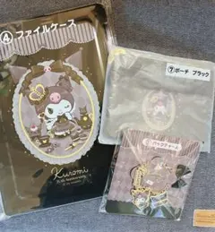 サンリオ クロミ 当たりくじ