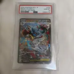 メガルカリオex SAR PSA10 保護ケース付 - メルカリ