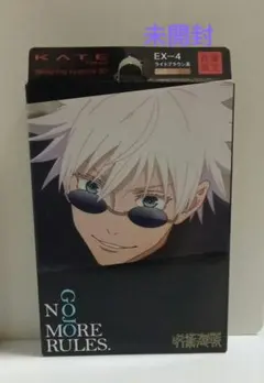 ケイト デザイニングアイブロウ3D EX-4