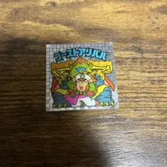 ビックリマンシール ゴーストアリババ