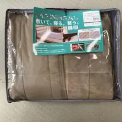【完売品】新品未使用　メディヒール WARM 暖敷パット　セミダブル